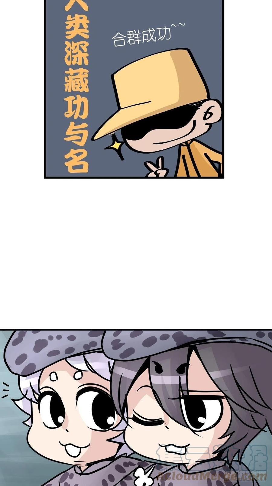 四海篇17：海豹豹奇幻漂流10