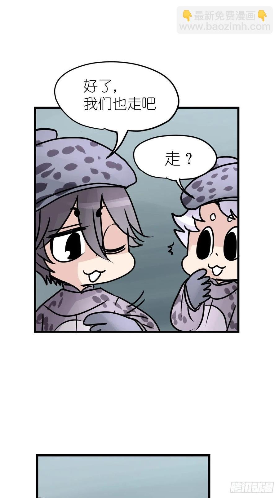 四海篇17：海豹豹奇幻漂流10