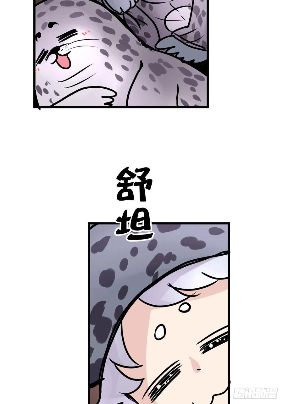 四海篇17：海豹豹奇幻漂流10