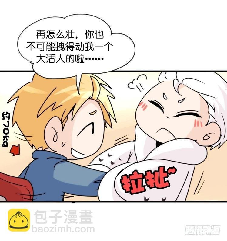 飞吧小少爷：生生不息