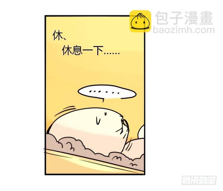 飞吧小少爷：生生不息