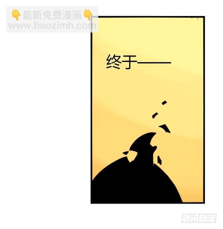 飞吧小少爷：生生不息