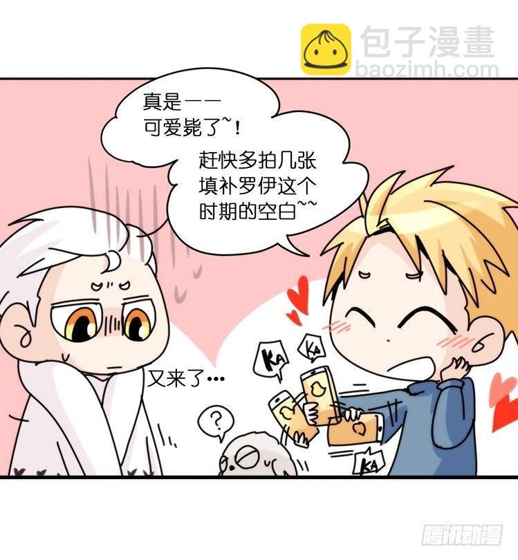 飞吧小少爷：生生不息