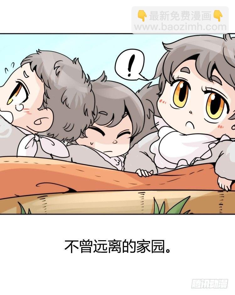 飞吧小少爷：生生不息