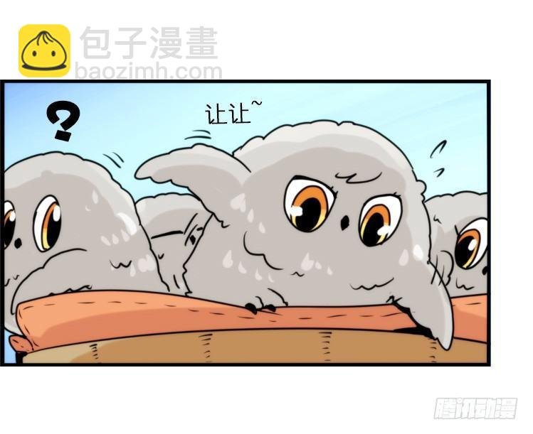 飞吧小少爷：生生不息