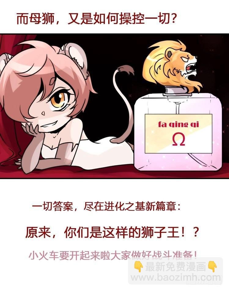 飞吧小少爷：生生不息