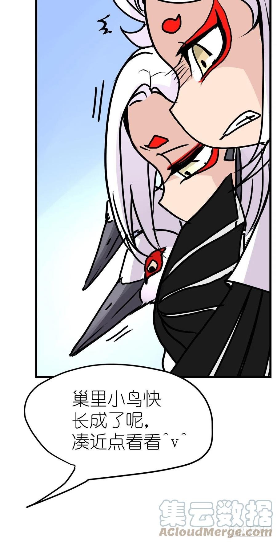 四海篇18：二呆的鬼主意
