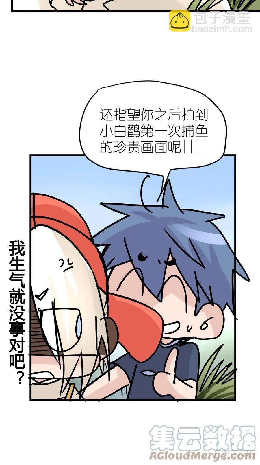 四海篇18：二呆的鬼主意