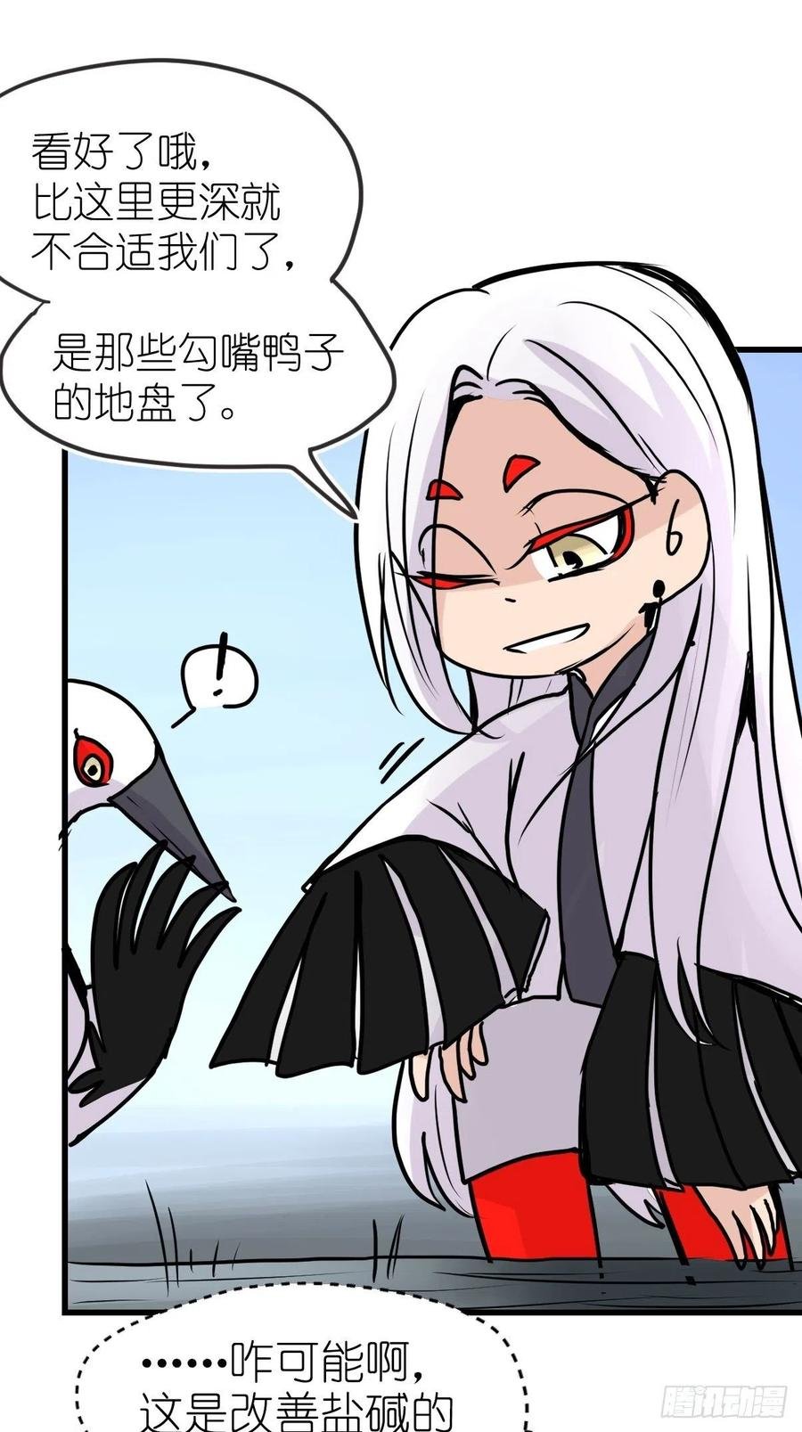 四海篇19：进狱系国宝？01