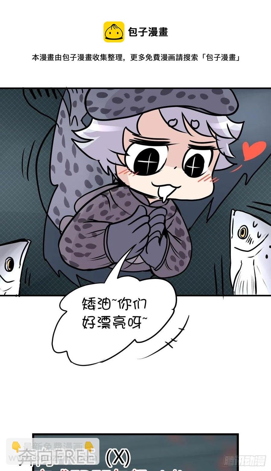四海篇19：进狱系国宝？01