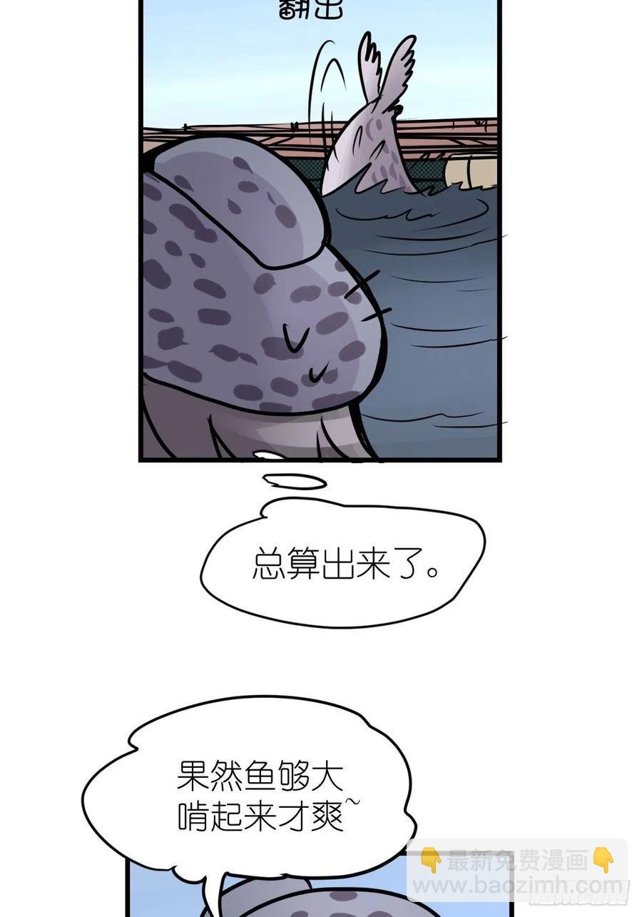 四海篇19：进狱系国宝？01