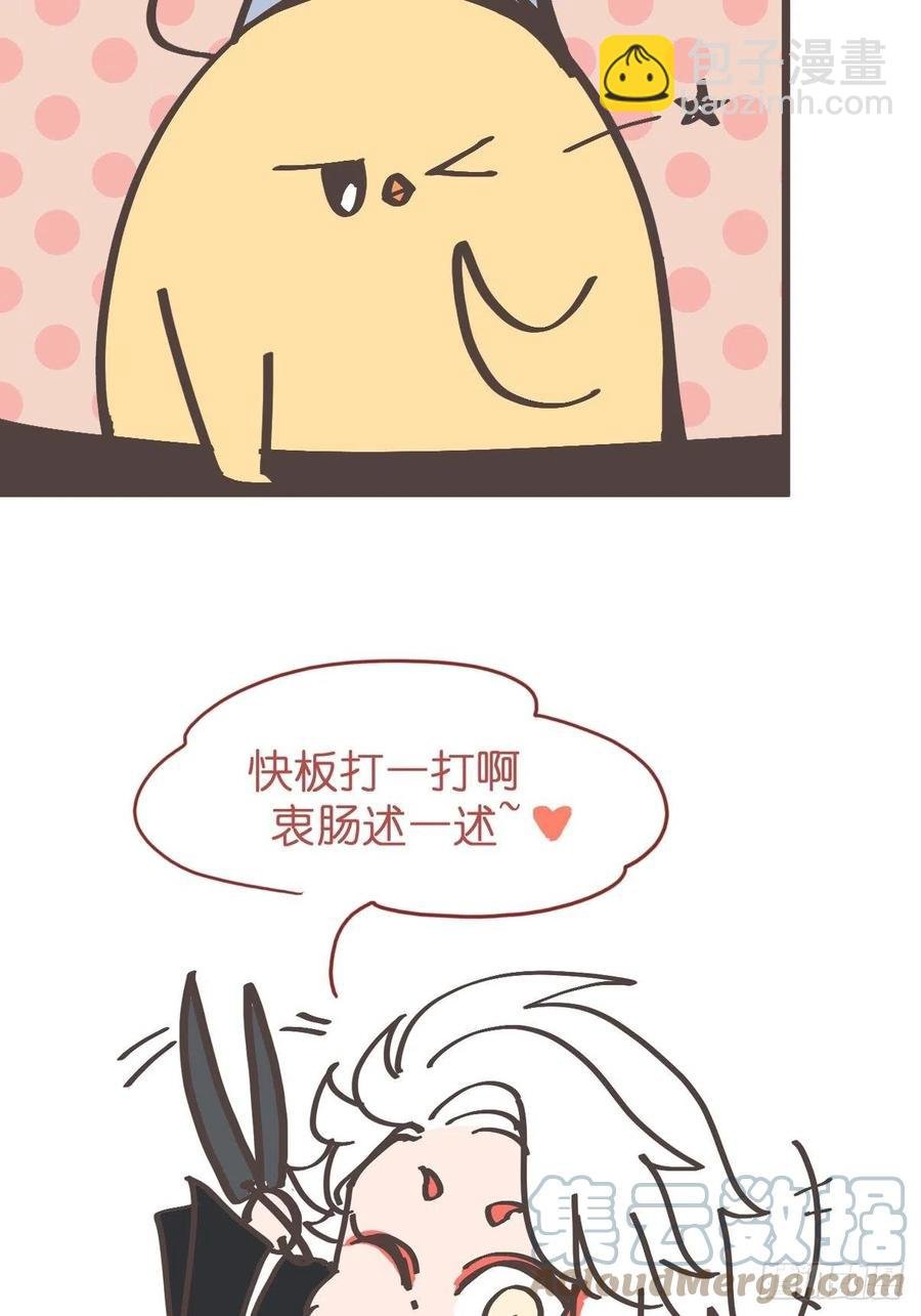 四海篇19：进狱系国宝？01