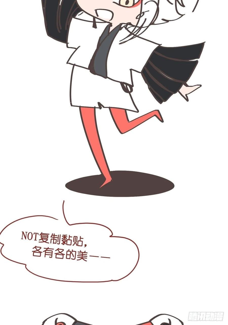 四海篇19：进狱系国宝？01