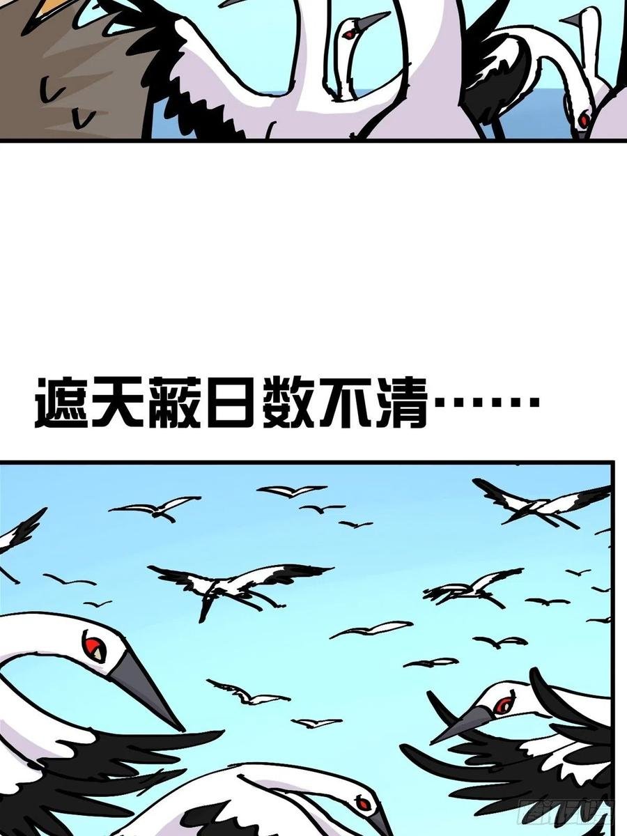 四海篇20：进狱系国宝？02