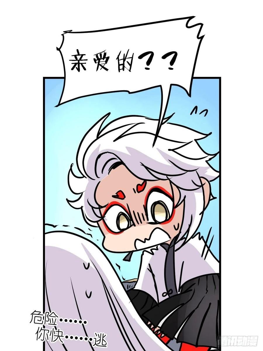 四海篇21：进狱系国宝？03