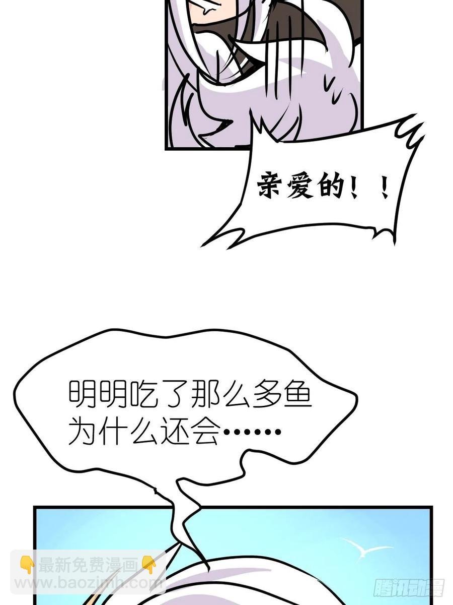 四海篇21：进狱系国宝？03