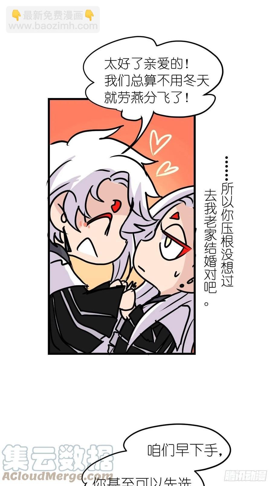 四海篇21：进狱系国宝？03
