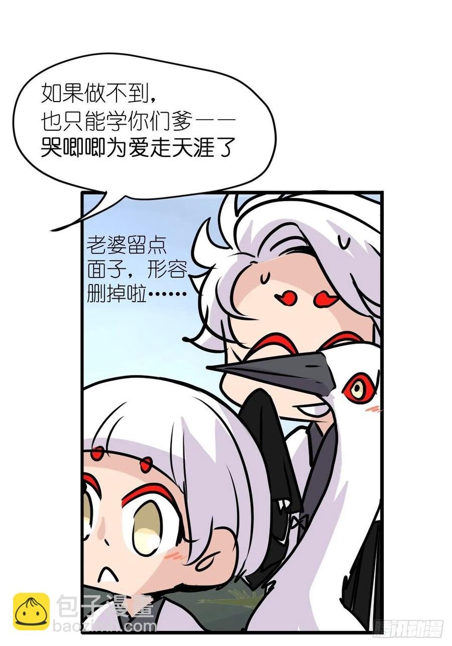 四海篇21：进狱系国宝？03