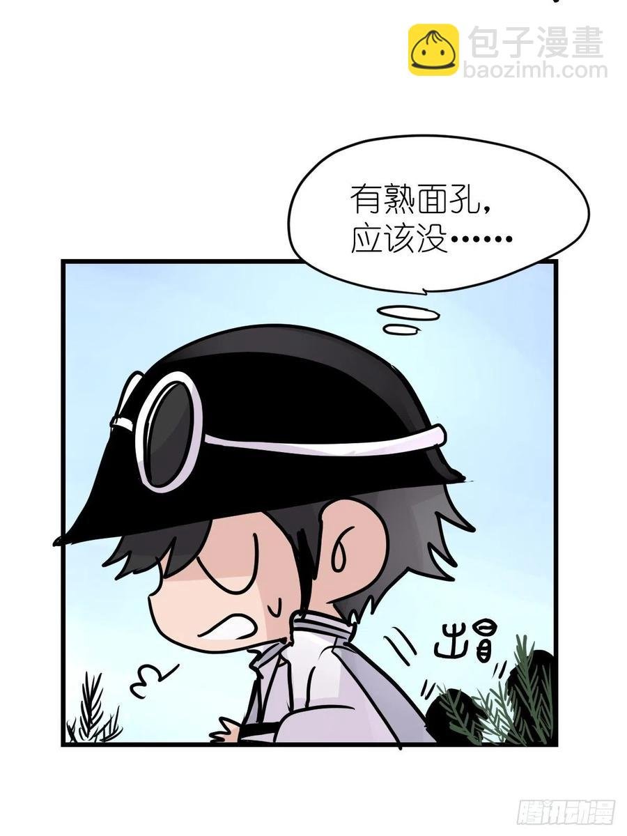 四海篇22：进狱系国宝？04