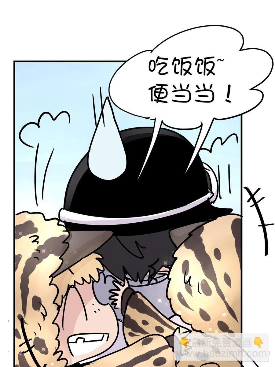 四海篇22：进狱系国宝？04