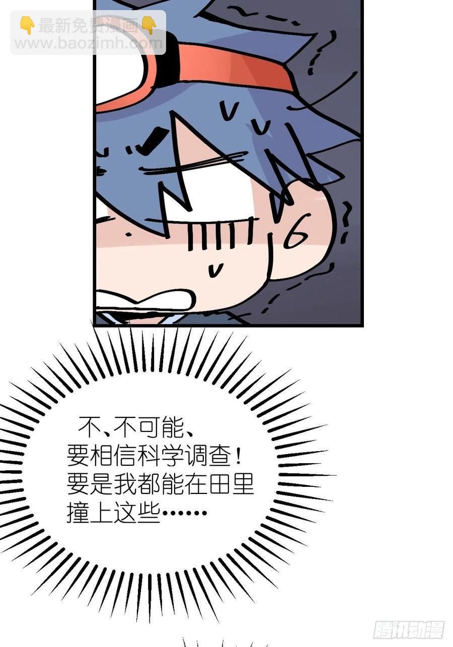 四海篇24：月夜缉凶02