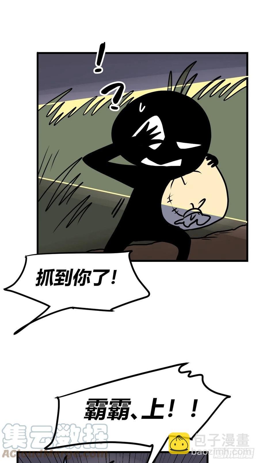 四海篇24：月夜缉凶02