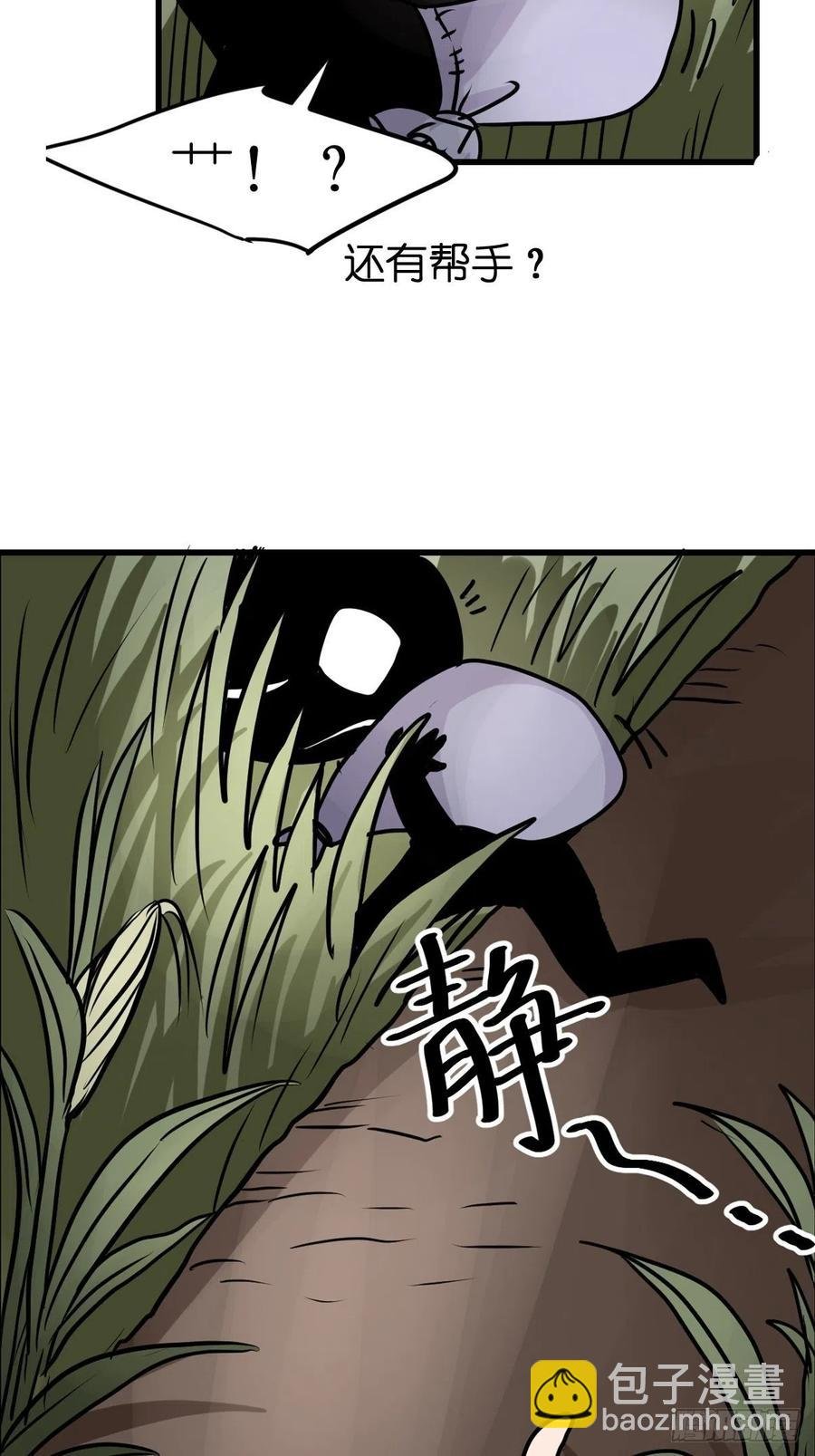 四海篇24：月夜缉凶02