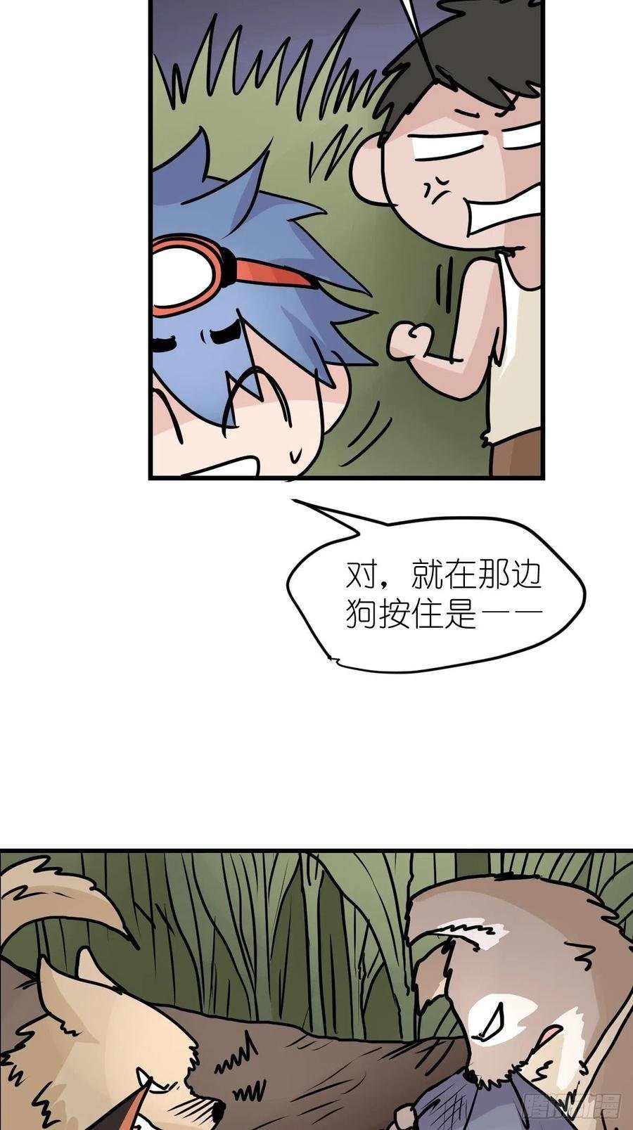 四海篇24：月夜缉凶02