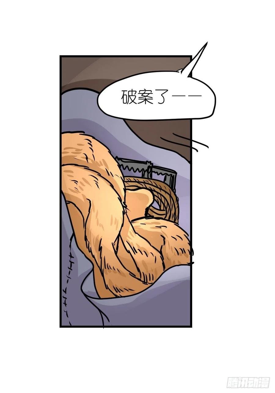四海篇24：月夜缉凶02
