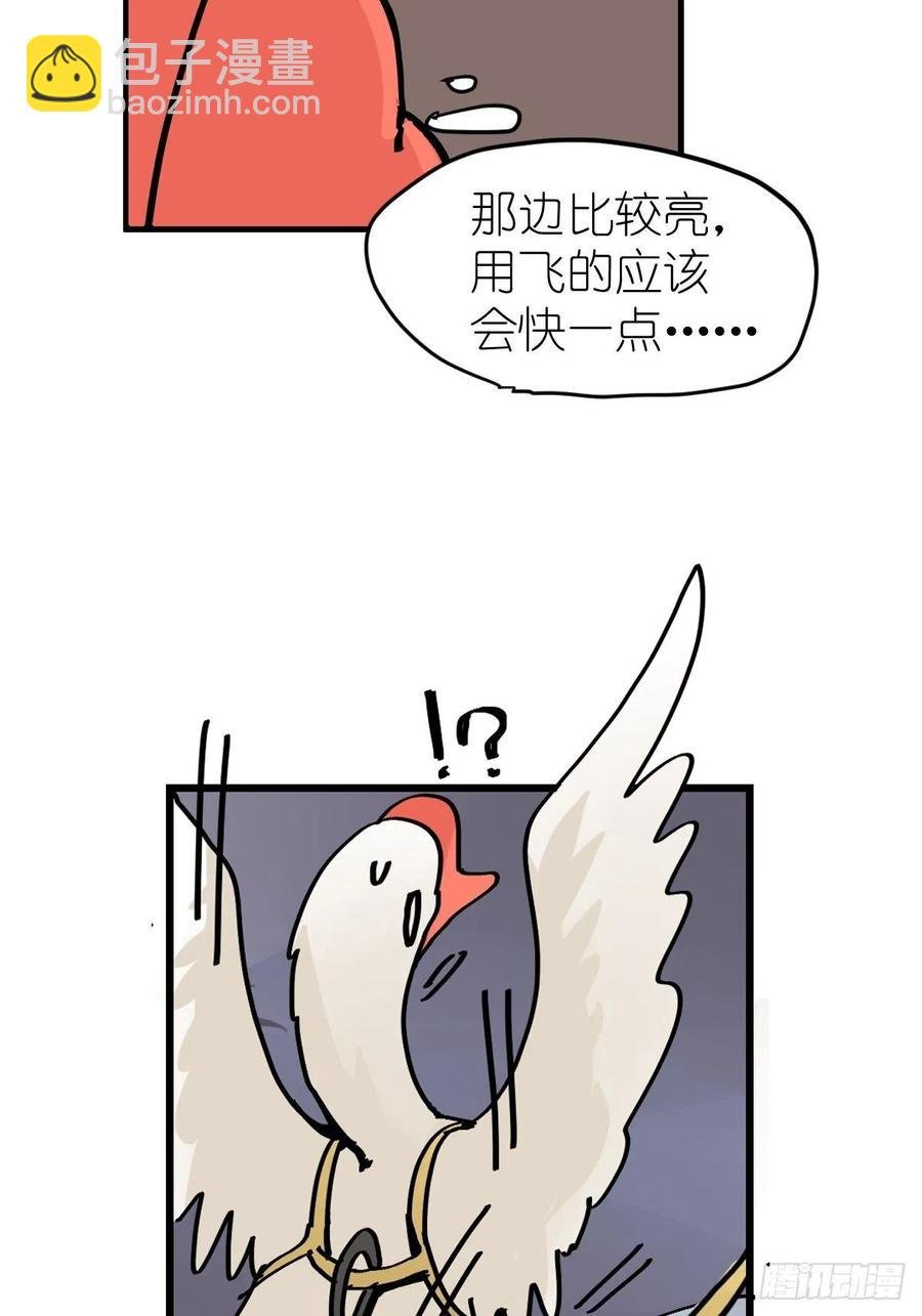 四海篇24：月夜缉凶02