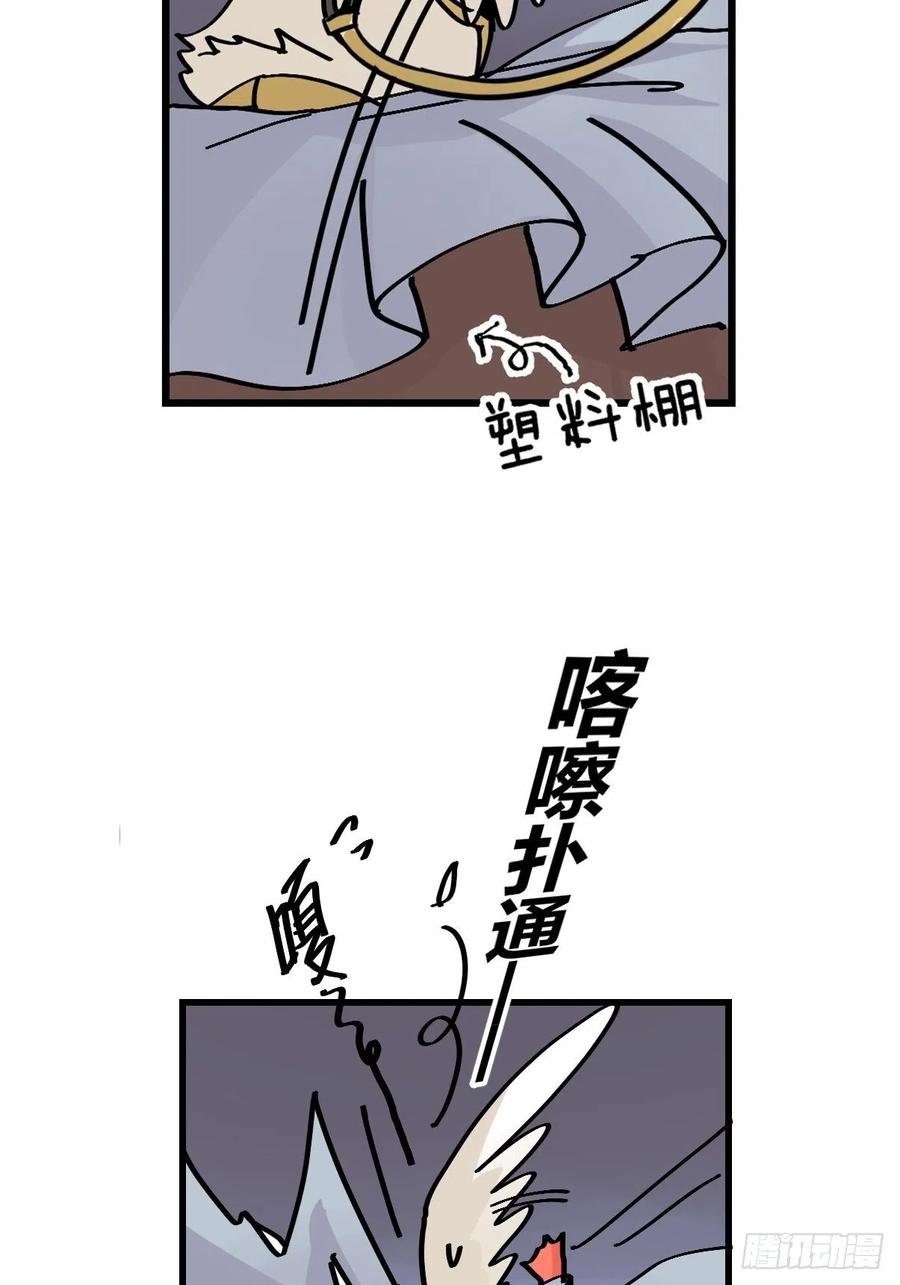 四海篇24：月夜缉凶02
