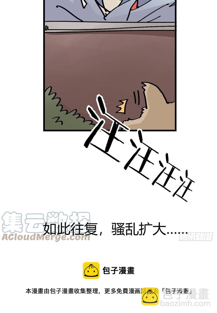四海篇24：月夜缉凶02