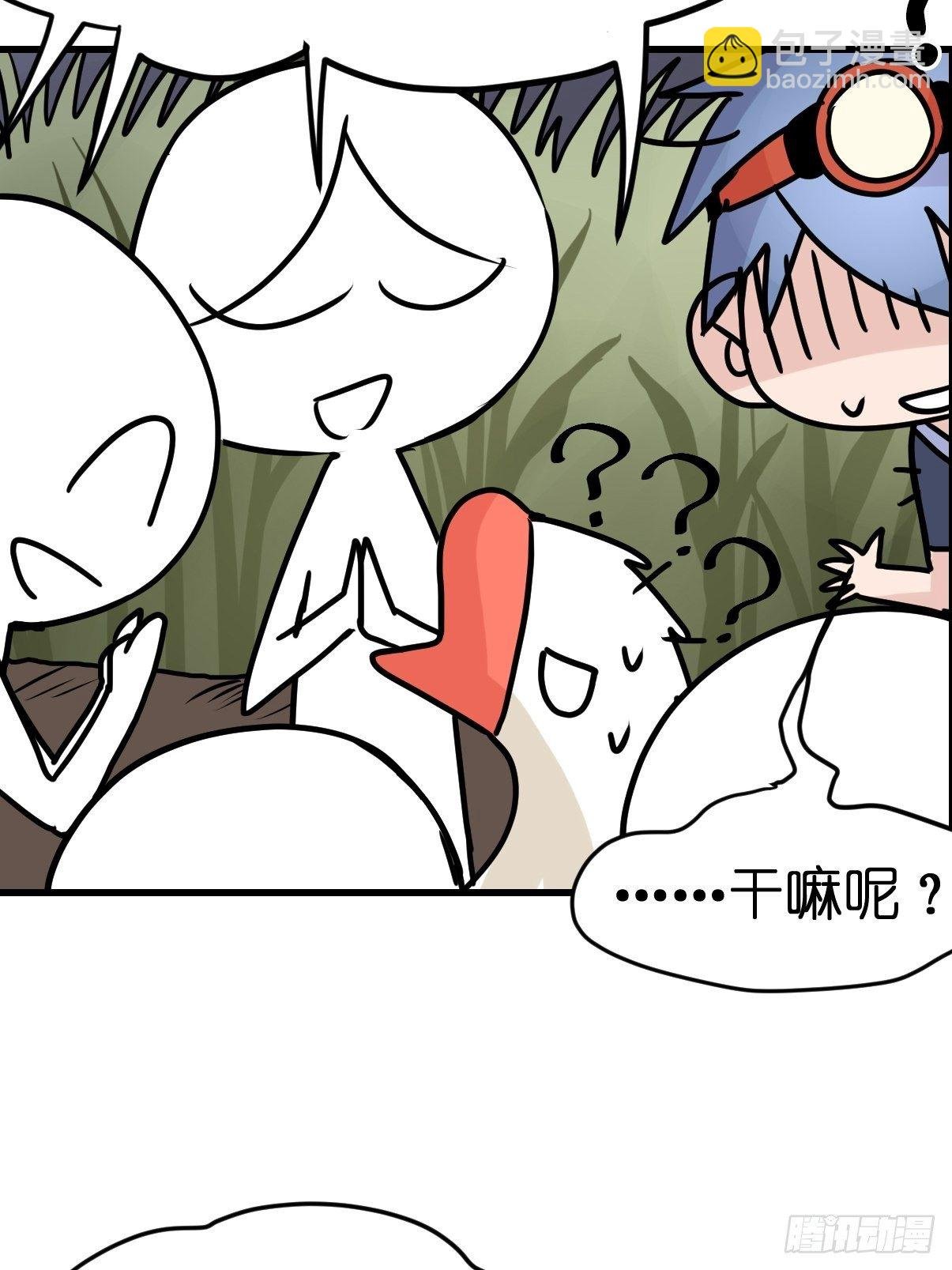 四海篇26：月夜缉凶04