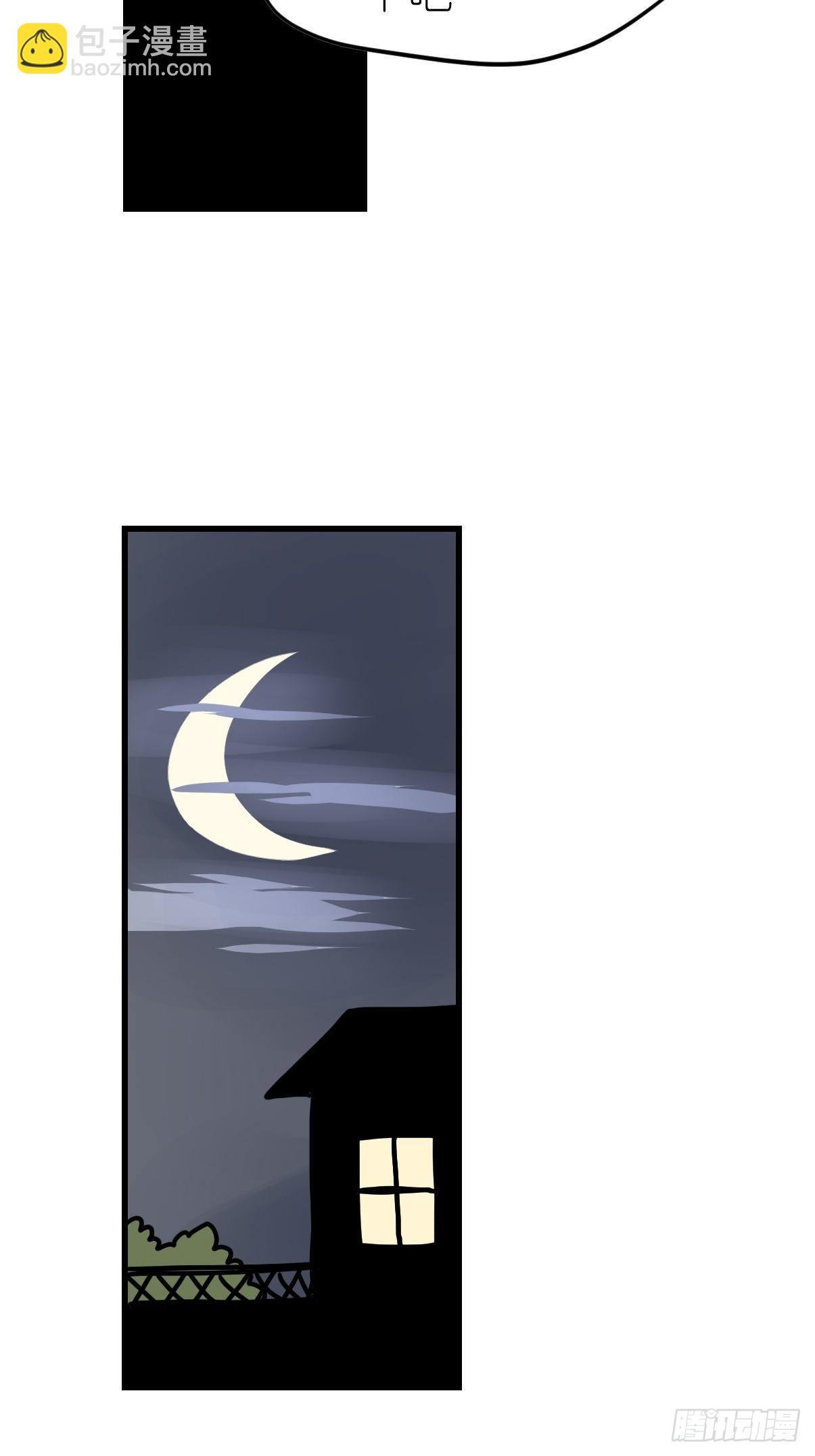 四海篇26：月夜缉凶04