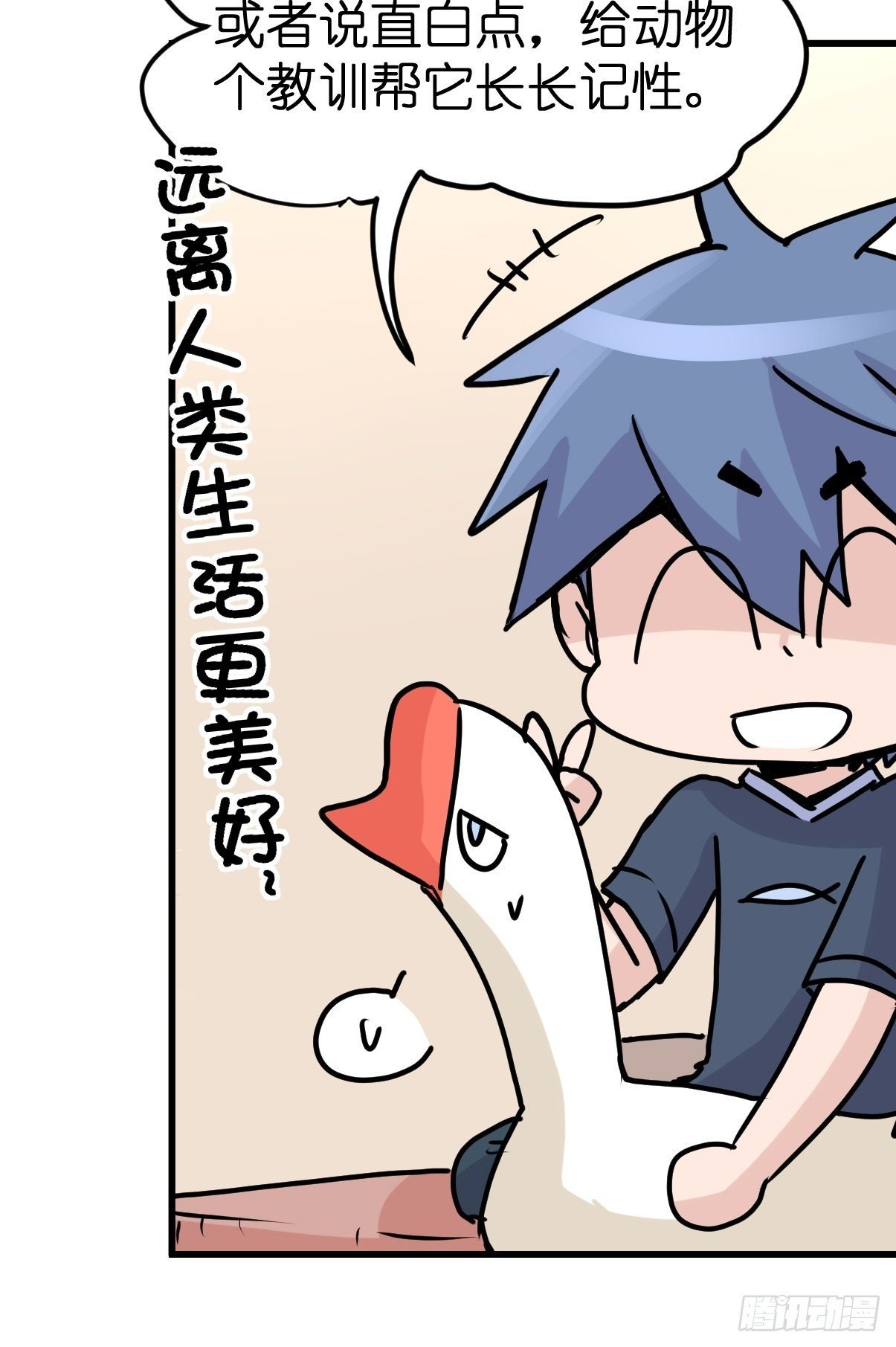 四海篇26：月夜缉凶04