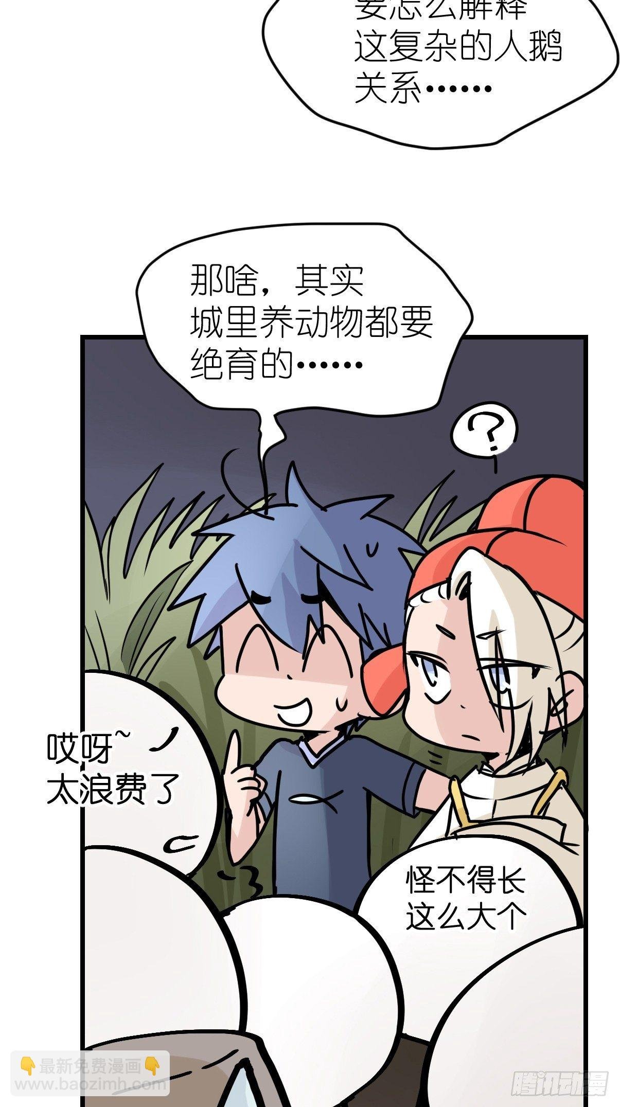 四海篇26：月夜缉凶04