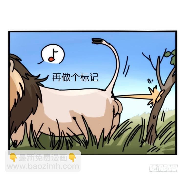 是这样的狮JI王？！-01