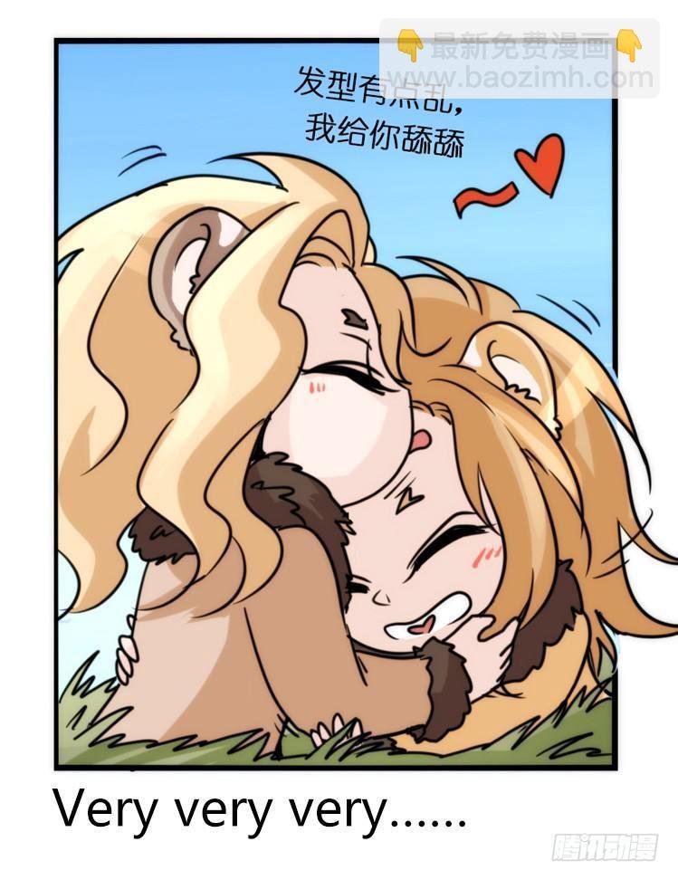 是这样的狮JI王？！-01