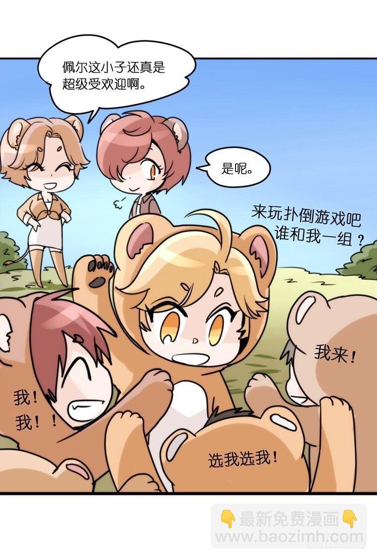 是这样的狮JI王？！-01