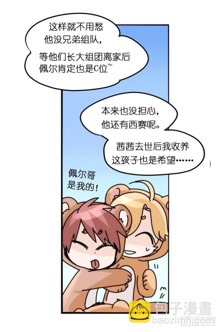 是这样的狮JI王？！-01