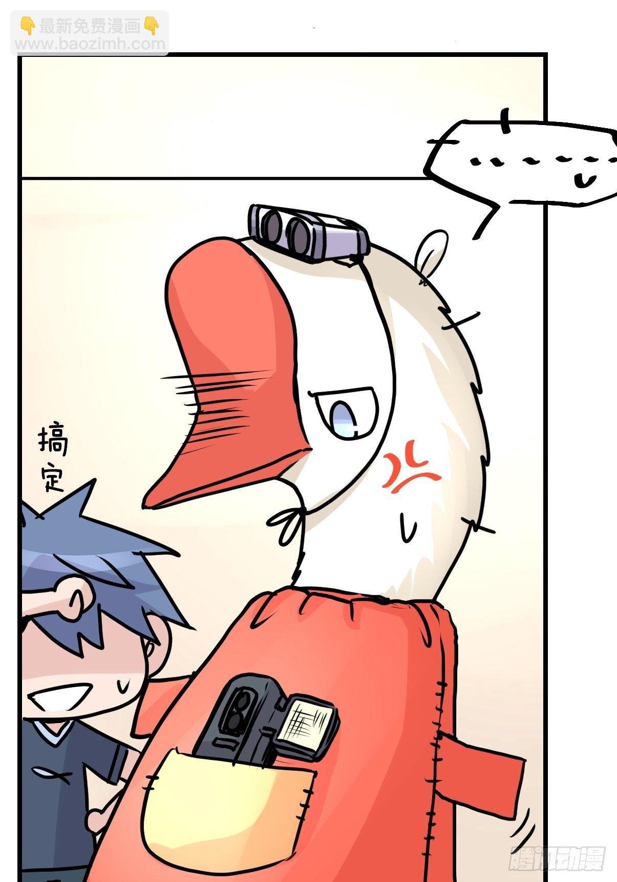四海篇28：山中无老虎·下