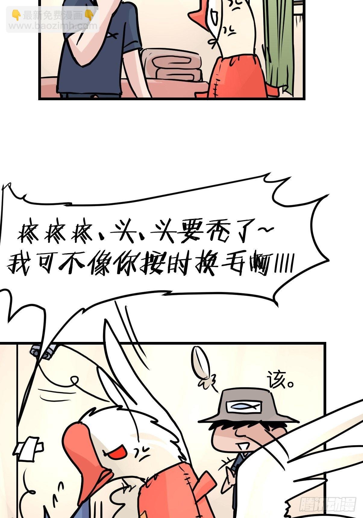 四海篇28：山中无老虎·下