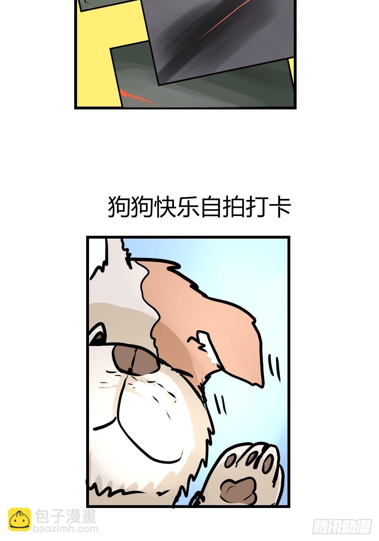 四海篇28：山中无老虎·下