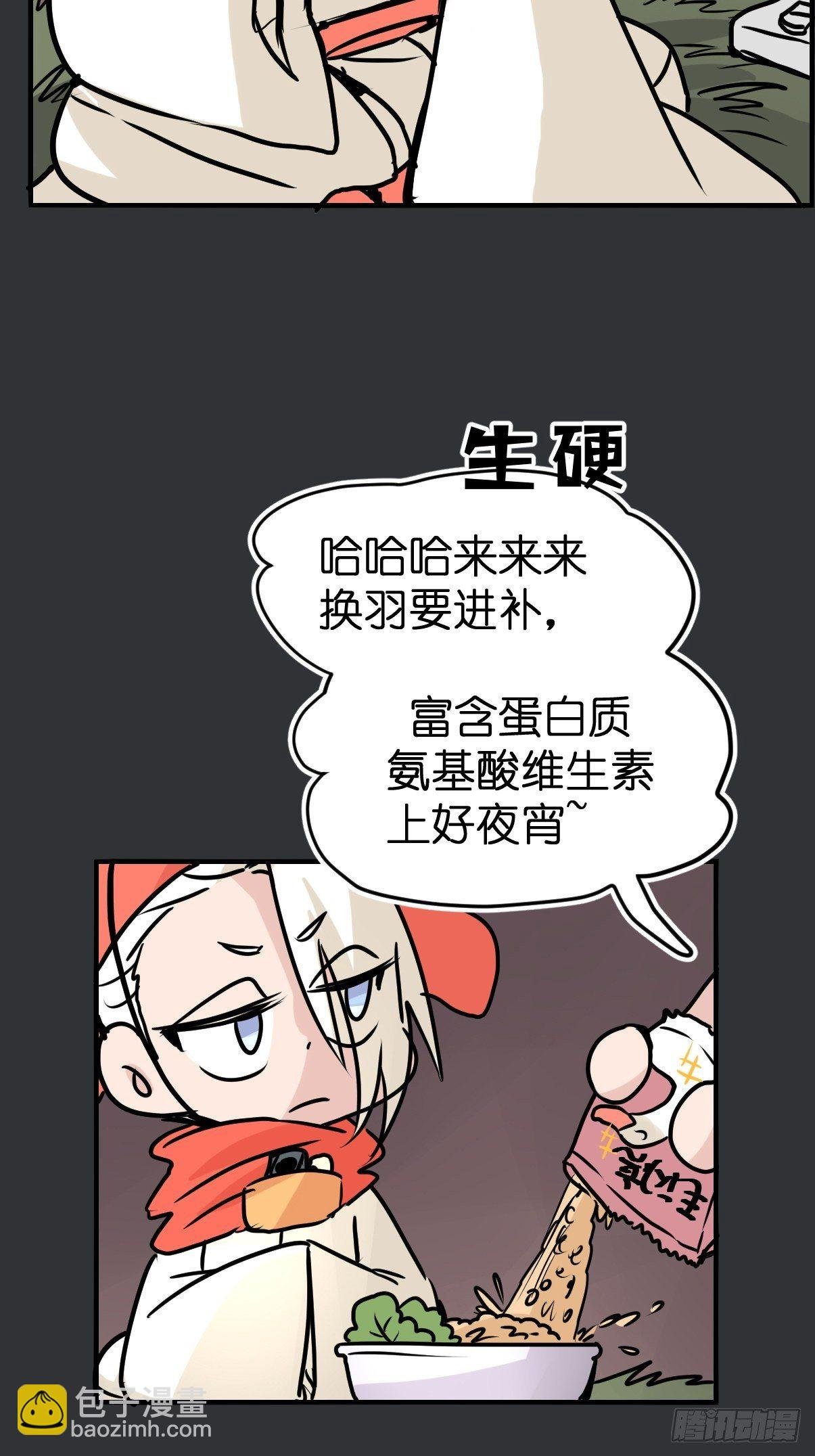 四海篇28：山中无老虎·下
