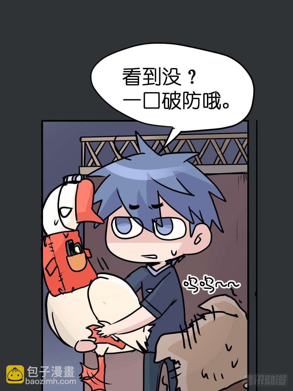 四海篇28：山中无老虎·下