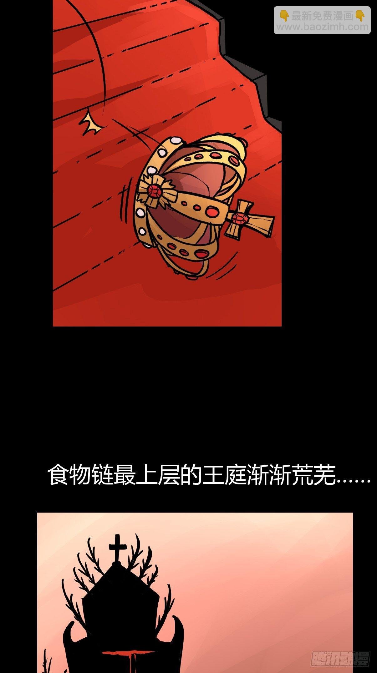 虎年特别篇：王者归来01