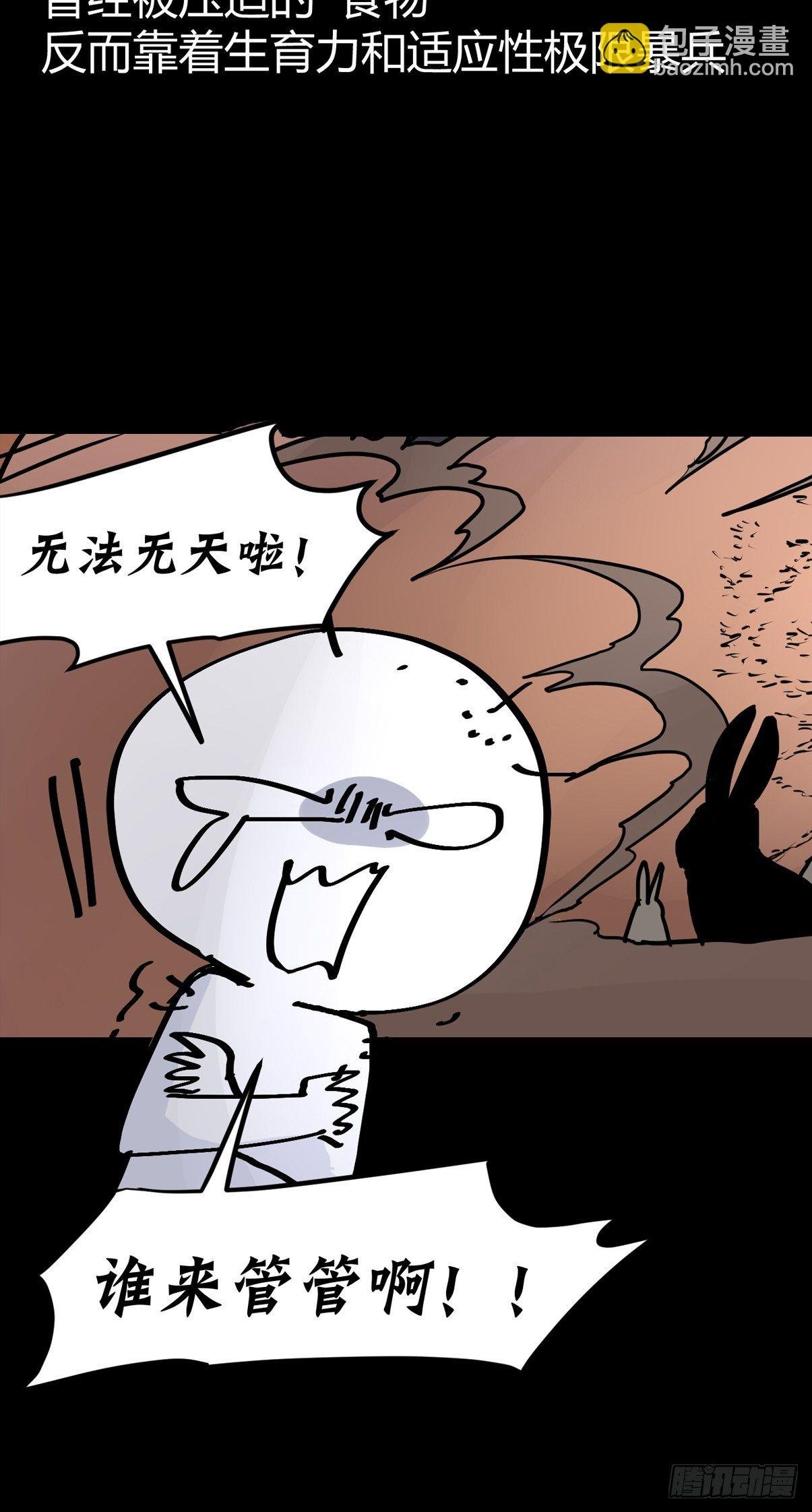虎年特别篇：王者归来01