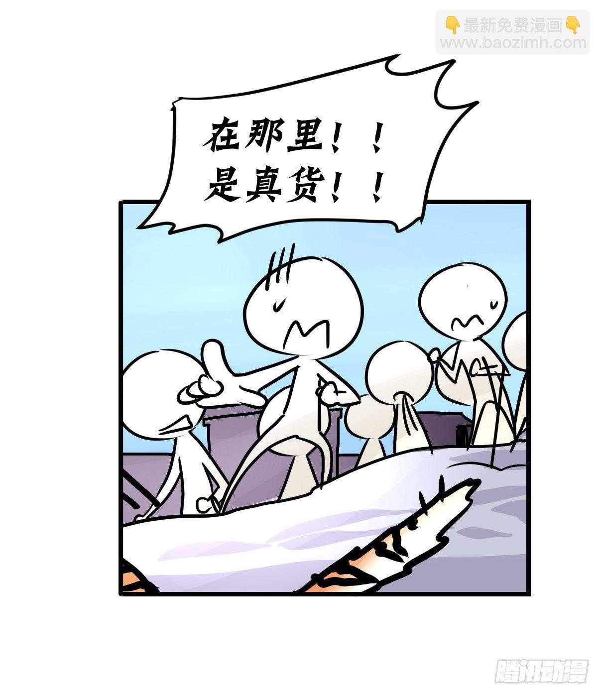虎年特别篇：王者归来01