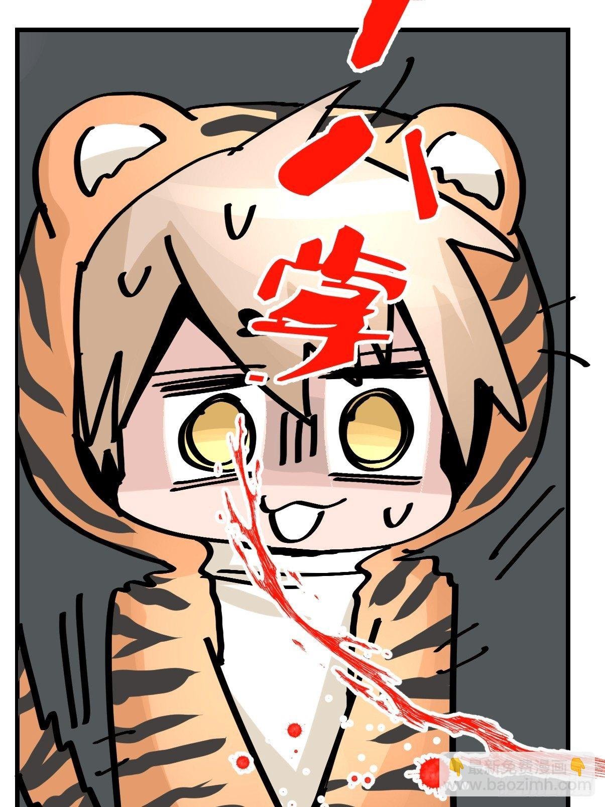 虎年特别篇：王者归来01