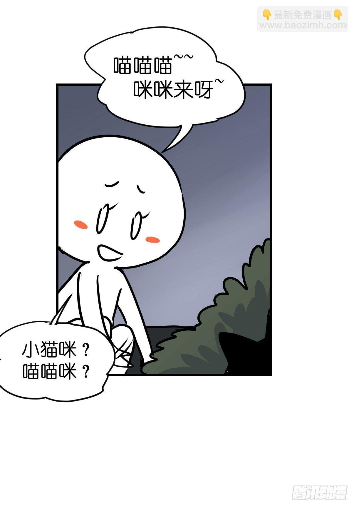 虎年特别篇：王者归来02